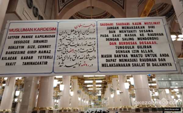 Suasana Pintu Masuk Raudhah dan Makam Nabi Muhammad SAW